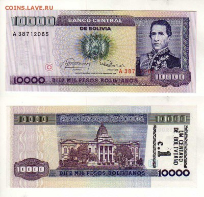 10000 песо (1984) UNC до 1.10 @ 22:00 - img021