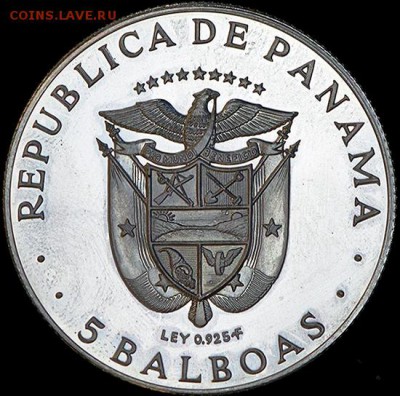 Панама_памятные 5 бальбоа 1970. Крупное серебро; 26.09_22.20 - 12344
