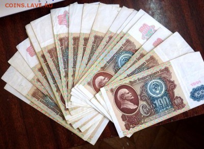 100 рублей 1991 года 21 шт до 28.09.16 в 22-00 - P9260741.JPG