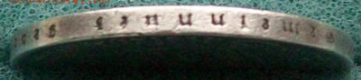 5 Рейхсмарок 1934 г. А,  Оконч. 30.09.2016 г. в 22 час. - ф30 5 марок оконч.