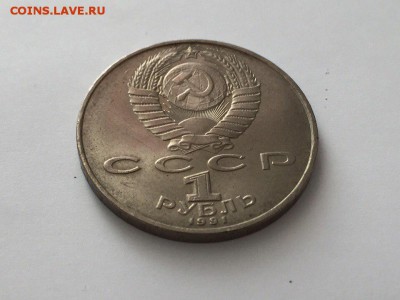 1 рубль Гянджеви, до 1.10, 22-00 - sQgA3lp1JjM