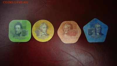 Набор пластиковыех монет Приднестровья 2014 г. - DSC03049.JPG