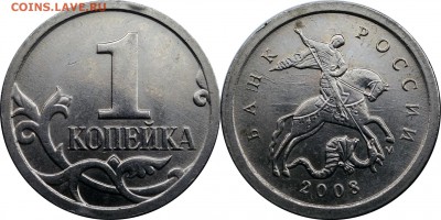 1 копейка 2008М шт.4.4Б  8 сочетаний шлифовки - 1 копейка 2008 м шт. Б2 (шл. 6_эволюция2)