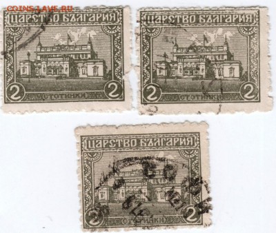 Болгария. 3 марки народ. со. 1919 г. до 04.10.16 г. в 23.00 - Scan-160926-0009