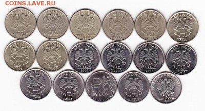 1 рубль ПОГОДОВКА 1997-2016 года  до 07.10.2016 21.00 МСК - Скан_20160928 (2)