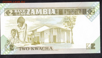 Замбия 2кв пресс до 01 10 - 610а