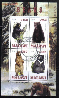 Малави мл 2010г Медведи до 1.10 22.00мск - Малави мл 2010г Медведи