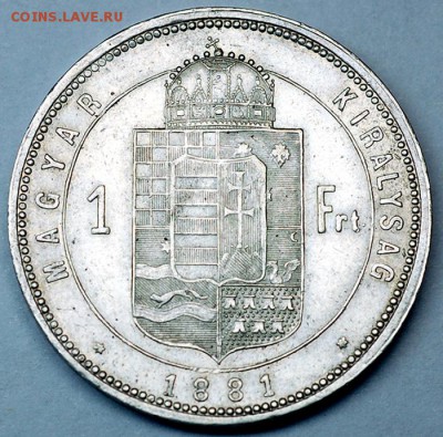 Венгрия_отличный серебряный форинт 1881; до 29.09_22.07мск - 12572
