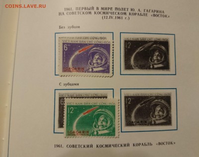 Альбом почтовых марок "Космос" 1969 год - DSC_0083.JPG