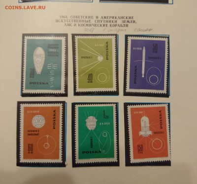 Альбом почтовых марок "Космос" 1969 год - DSC_0046.JPG