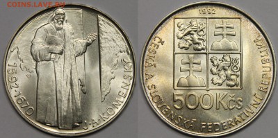 500 крон 1992 Чехия и Словакия Ян Коменский до 04.10 - IMG_0494.JPG