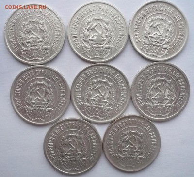 20 копеек 1923 г. В лоте 8 монет.до 02.10.22:15 - P1290123.JPG