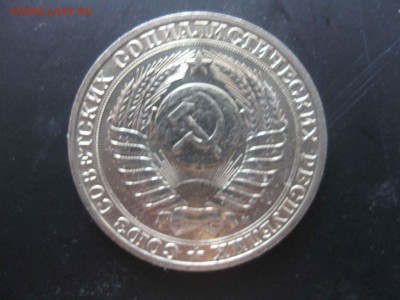 1 рубль 1991 г. М  СССР   годовик - IMG_5080_thumb