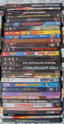 Диски с фильмами на DVD - DSC03218.JPG
