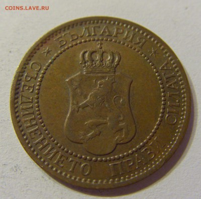 2 стотинки 1912 Болгария 07.10.2016 22:00 МСК - CIMG6418.JPG