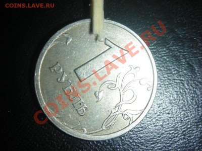 1 рубль 1999 с поворотом - DSCN5579