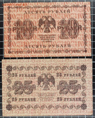 Остатки пионерской коллекции ч.2 (1918) до 6.10, 22.00 - IMG_5631.JPG