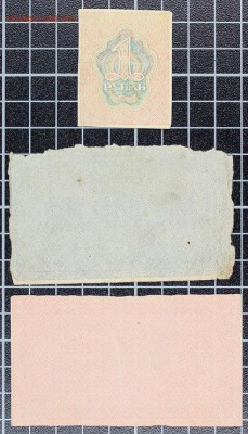 Остатки пионерской коллекции ч.3 (1919-1921) до 6.10, 22.00 - IMG_5641.JPG