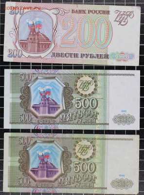 Остатки пионерской коллекции ч.6 (1992-1995) до 6.10, 22.00 - IMG_5703.JPG