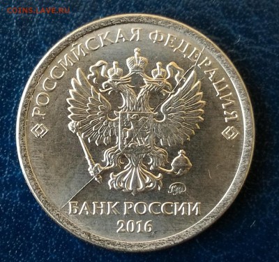 Полные расколы на 1р 2011-16 г. включая Знак рубля! До 07.10 - 2016a1