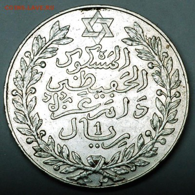 Марокко_отличный серебряный риал 1911; до 02.10_22.22мск - 7205