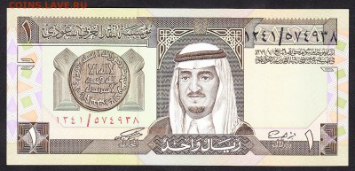 Саудовская Аравия 1984 1 реал пресс до 04 10 - 71