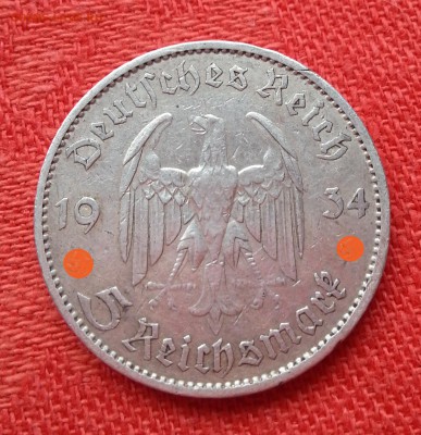 Третий Рейх 5 марок 1934 А (Кирха), Германия - 09.10 - 20160726_131416
