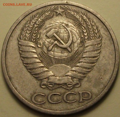 50 коп. 1972г. с 200р. до 7 окт. 22:00 - DSCF8120.JPG