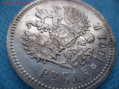 1 рубль 1901 г. ФЗ - J5h7WLvo03I