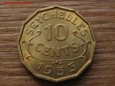 Сейшелы 10 центов 1953 до 05.10.16 в 22.00 М - IMG_8460.JPG