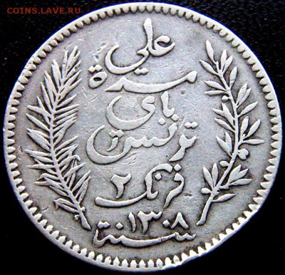 Французский Тунис_2 франка 1891. Серебро; до 03.10_22.10мск - 9348