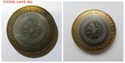 Средство для чистки монет гальваника и биметалл до 5.10.16 - collage_photocat