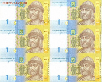 Боны Украины по фиксу, есть 500 гривен нового дизайна 2016 - 1.2011