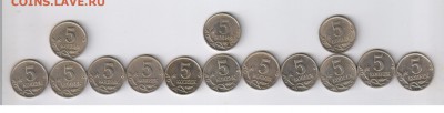5 копеек 1997 - 2009г - 14 монет с РУБЛЯ до 10.10.16г 21-00 - 5 копеек - 14 шт01