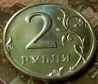 2 рубля 2006 г. ММД  до 09.10.2016 - 012.JPG