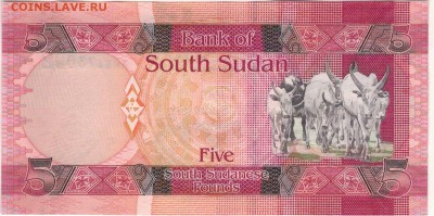 Ю.Судан 5 фунтов 2011 до 10.10.16 в 22.00мск (Г761) - 1-1юс5ф2011