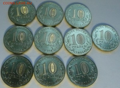 ФИКС лот 10 монет ГВС Нальчик - ГВС Нальчик-2.JPG