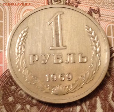 1р. 1969г. до 7.10.2016 в 22.00 - image