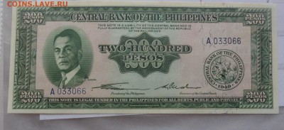 Филиппины 200 песос 1949 пресс  до 6.10  в 21-15 мск - DSC04825.JPG
