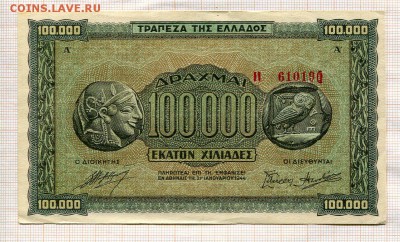 Греция 100000 драхм 1944 г. - 13