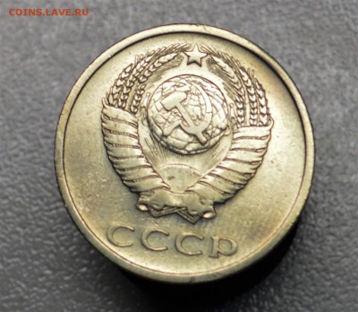 20 копеек 1968 оборотная с 200 рублей до 9,10 22-01 БЛИЦ - DSC_0717.JPG