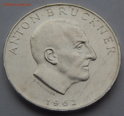 Австрия 25 шиллингов 1962 Брукнер, до 12.10.16 в 22:00 МСК - 4450