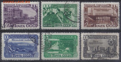 СССР 1949-50гг Юбилеи республик до 7.10 22.00мск - СССР 1949-50гг Юбилеи республик