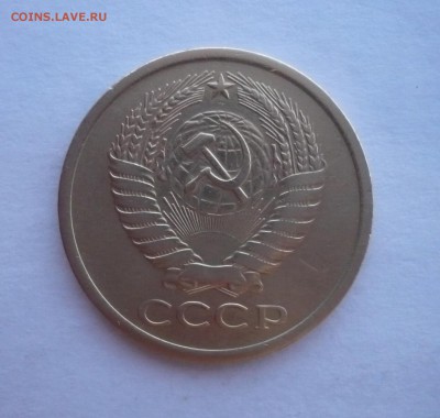 5 копеек СССР 1973 года. 09.10.22:15 - P1290840.JPG
