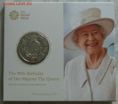 Великобритания 5 фунтов 2016.90 лет Королеве,до 08.10,22-00 - DSC_4897.JPG