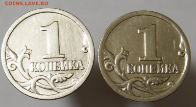 1 копейка 2005 СП шт. 3.2Б1 и 3.2Б2 Редкие до 11.10 - 05сп 4