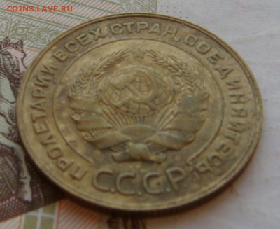 5 копеек  1931, красивая, с 200, до 12.10.16 в 22.00 мск - DSC06117.JPG