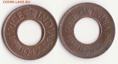 2 пайса Индии, 1945, 1947 года до 13.10. - Рисунок (38)