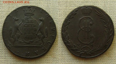 10 копеек 1770 КМ("Сибирская монета"),до 11.10.16 в 22:10МСК - 10 копеек 1770 КМ