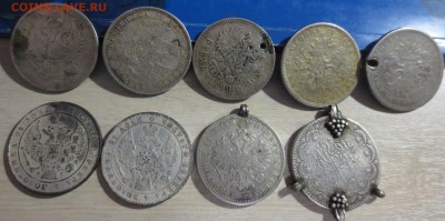 Лом царских серебряных монет с напайками 280 грамм. - IMG_4720.JPG